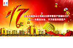 中国移动