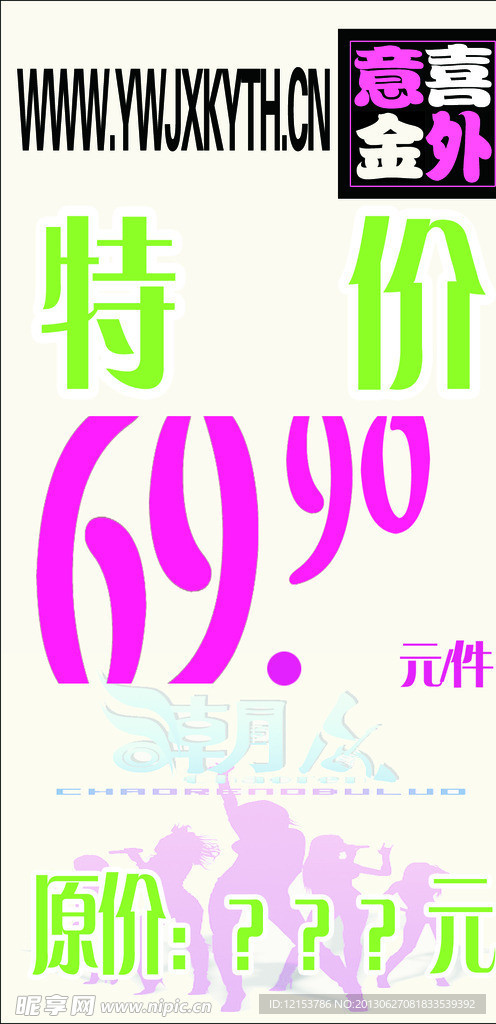 服装店