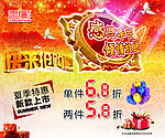 感恩节海报