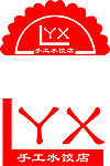 水饺店LOGE