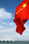 八一军旗
