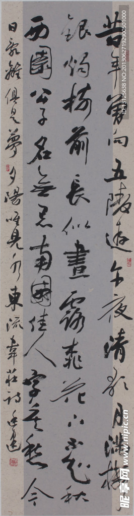 廖廷建昔年173