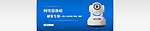 网页banner