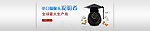网站banner