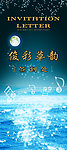 音乐 海边