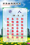 张泌《寄人》