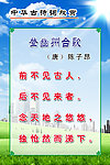 陈子昂《登幽州台歌》