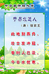 骆宾王《于易水送人》