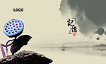 莲蓬残荷