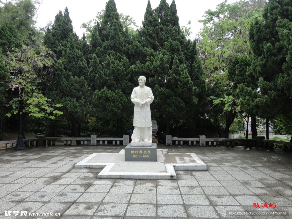 鼓浪屿风景之林巧稚纪