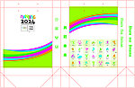 青奥会手拎袋
