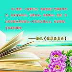 图书室文件