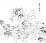 铮骨寒香梅花