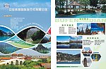 众信旅行社