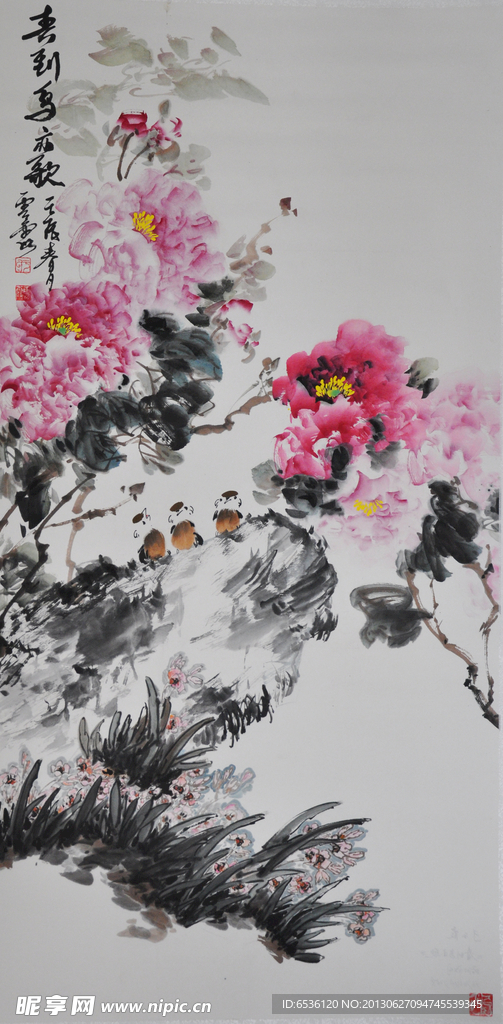 牡丹