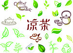 凉茶素材