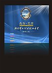 房地产海报