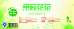 化妆品瓶贴