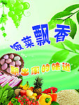 企业食堂文化
