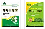 系列袋子