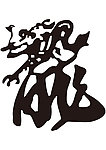 龙图