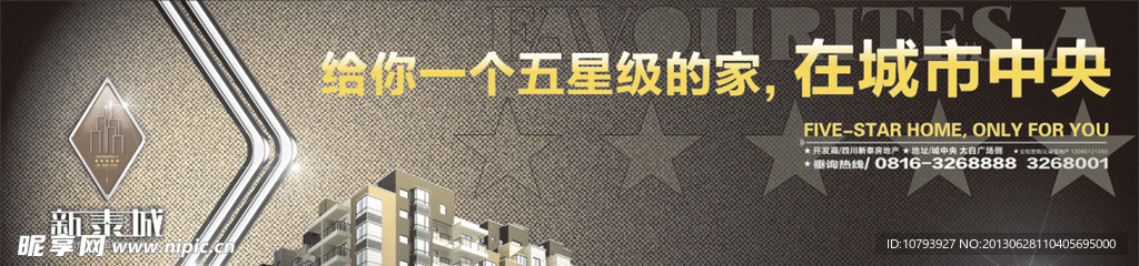户外展板