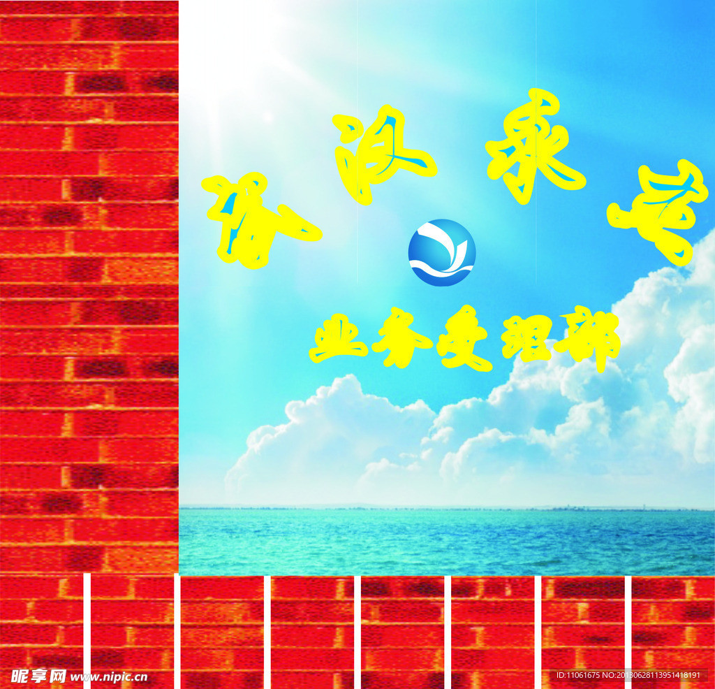 武汉永杰船舶