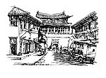 建筑