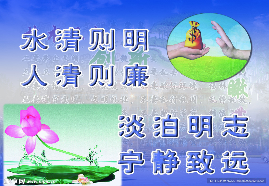 企业文化展板