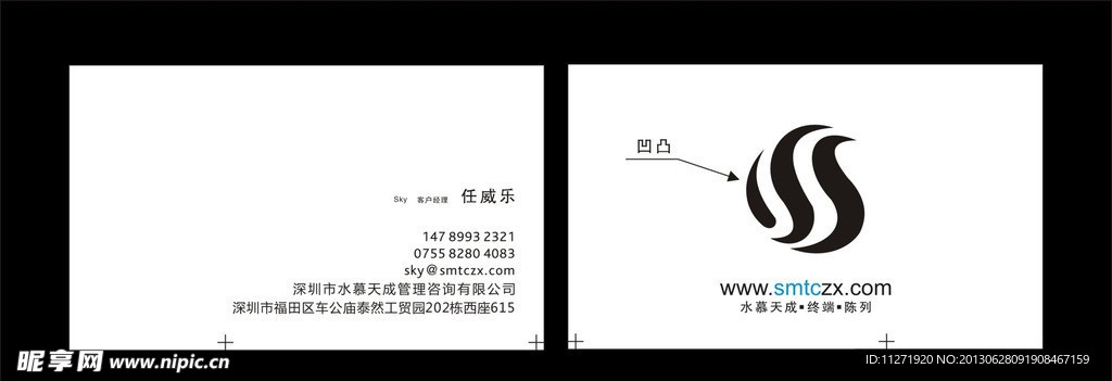 名片
