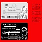 名片设计