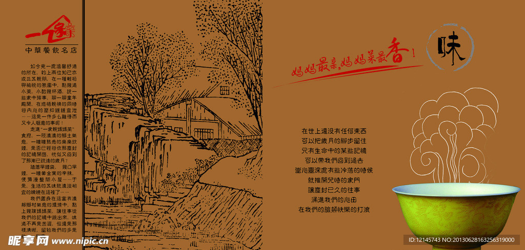 封皮设计图