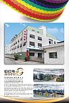 织带海报 简介海报