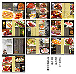 老上海餐厅菜单