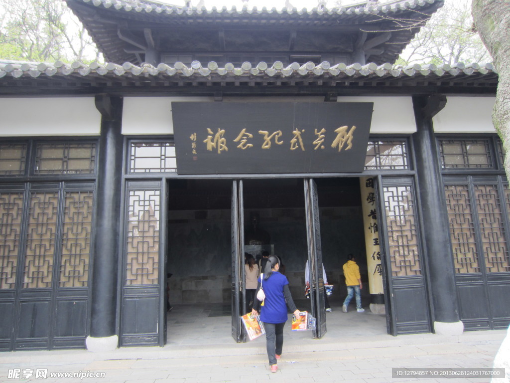 顾炎武纪念馆