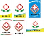 诊所灯箱