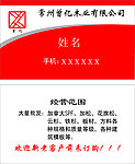 名片