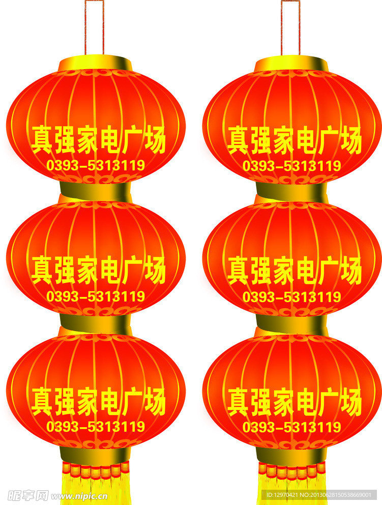 灯笼