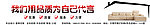 家装店标