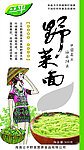 野菜