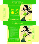 减肥茶