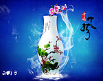 中国风 古韵系列