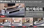 电视柜展示