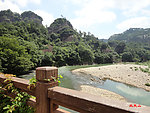 武夷山
