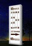 灯箱效果图