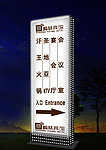 灯箱效果图