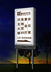灯箱效果图