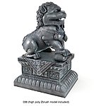 古代饰品 狮子