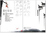 创意封面