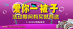 家纺海报